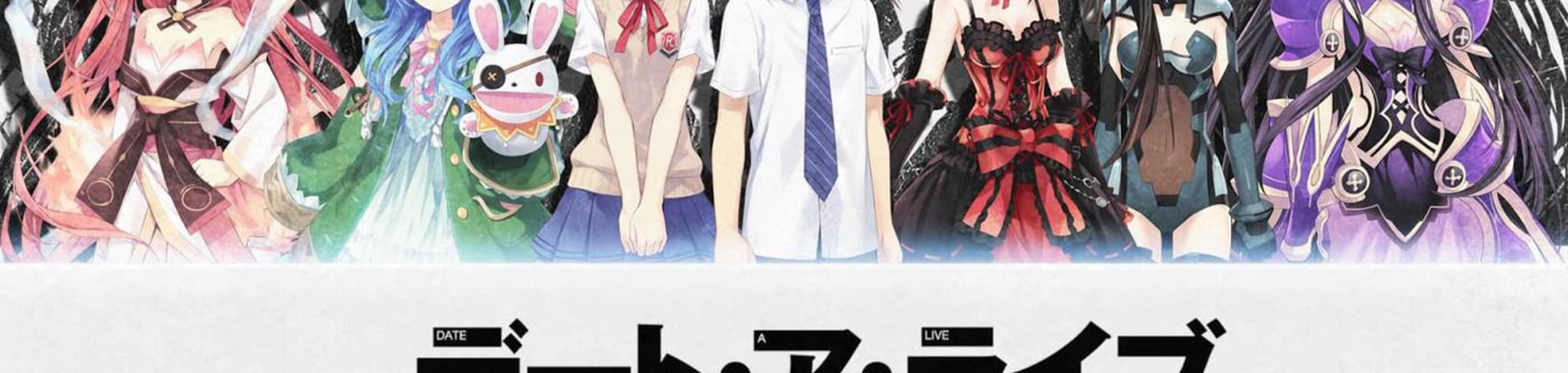 Date A Live banner