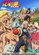 DD Fist of the North Star 2: Strawberry Flavor Plus