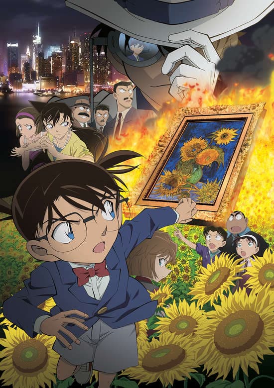 Case Closed Movie 19: The Hellfire Sunflowers banner
