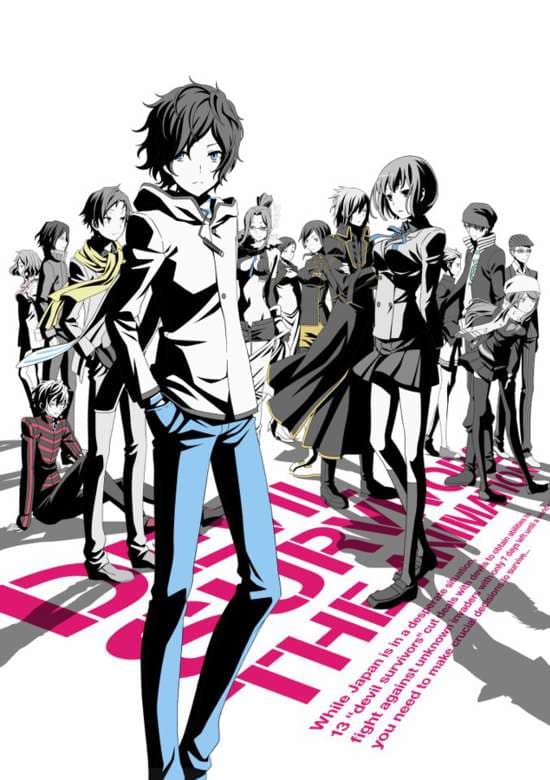 Devil Survivor 2 The Animation banner