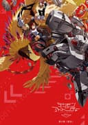 Digimon Adventure tri. 4: Loss