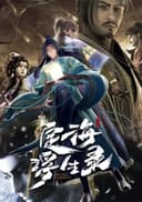 Dinghai Fusheng Records