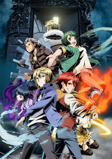 Divine Gate