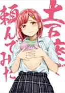 Dogeza de Tanondemita: Isekai-hen