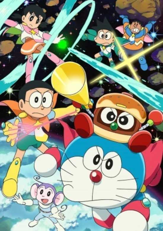 Doraemon Movie 35: Nobita no Space Heroes banner
