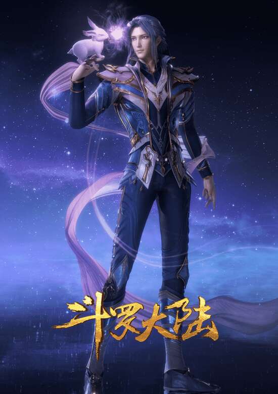 Douluo Dalu: Hanhai Qian Kun banner