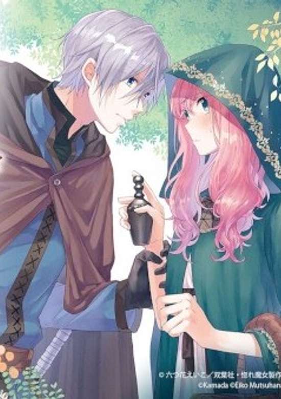 I'm a Witch Who's Crush Requested a Love Potion banner