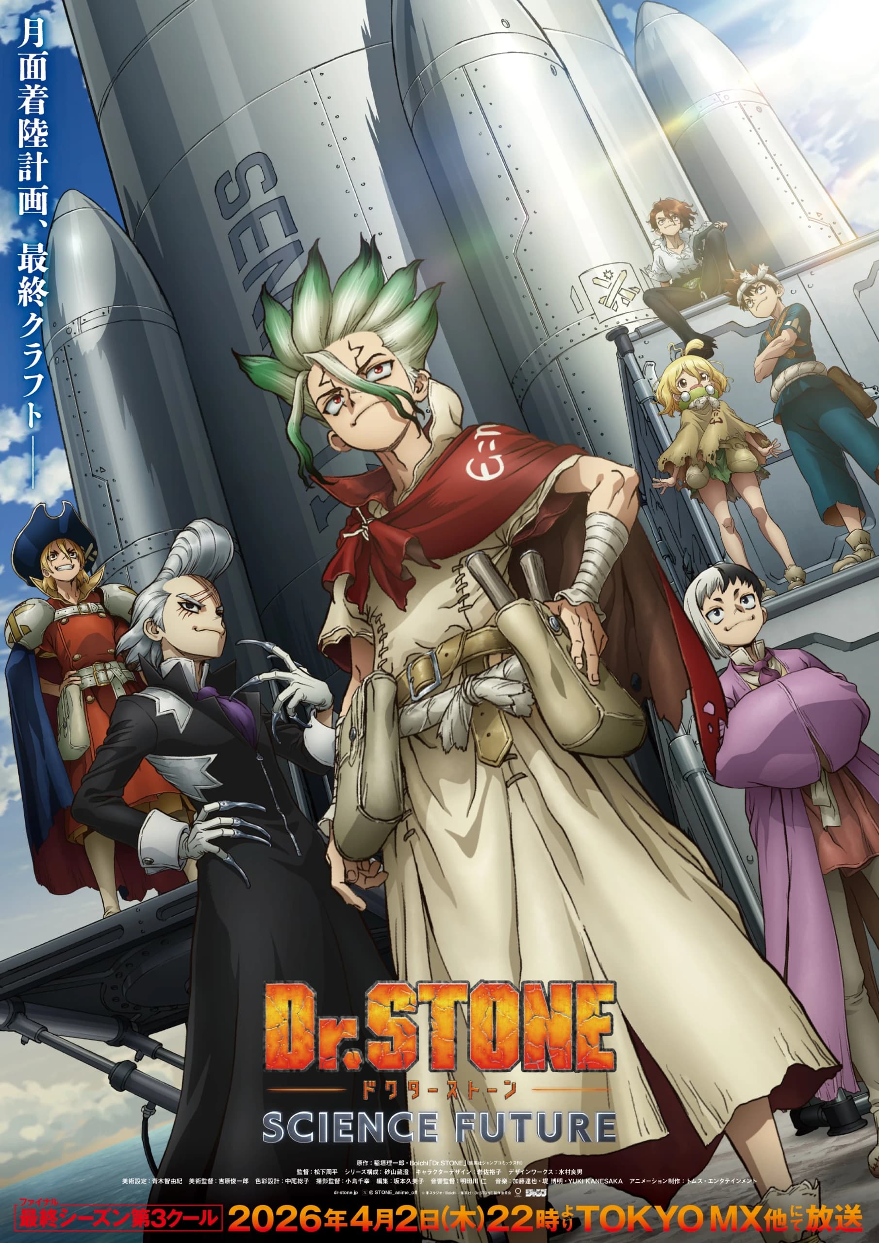 Dr. Stone: Science Future Part 2