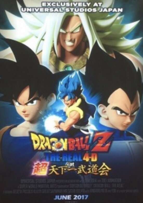 Dragon Ball Z: The Real 4-D at Super Tenkaichi Budokai banner