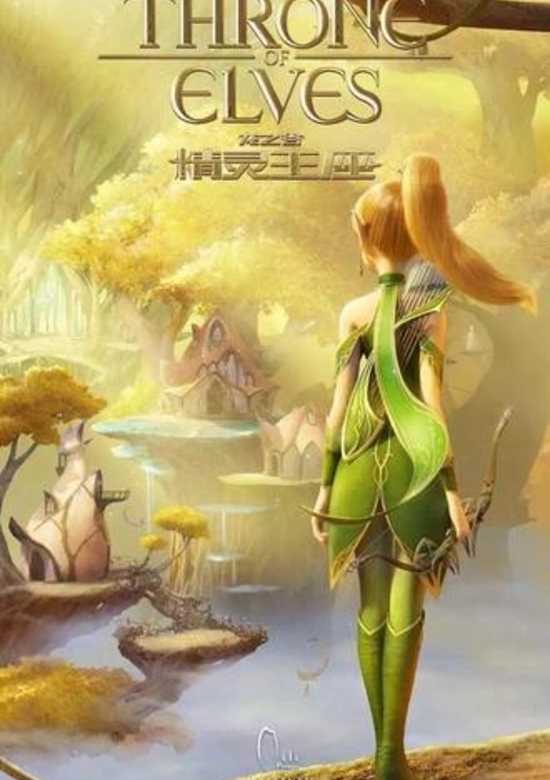 Dragon Nest: Throne of Elves banner