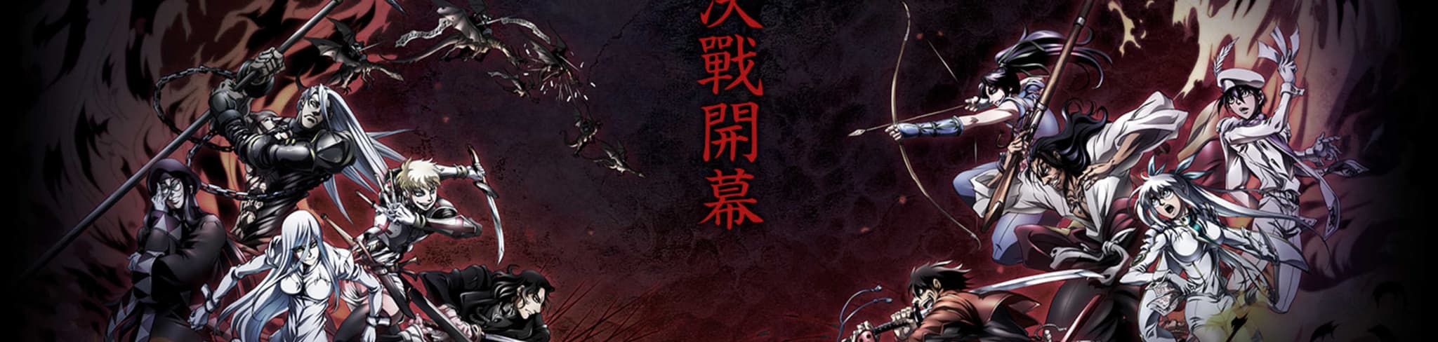 Drifters banner