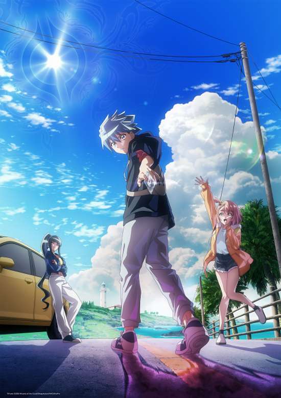 Duel Masters LOST: Boukyaku no Taiyou banner