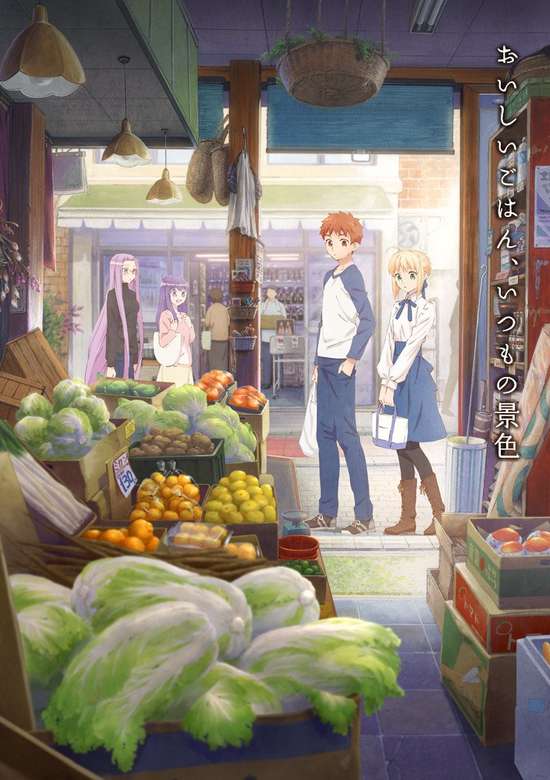 Today's Menu for the Emiya Family