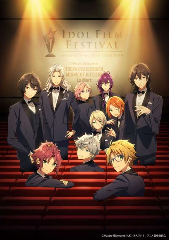 Ensemble Stars!!: Road to Show!! banner