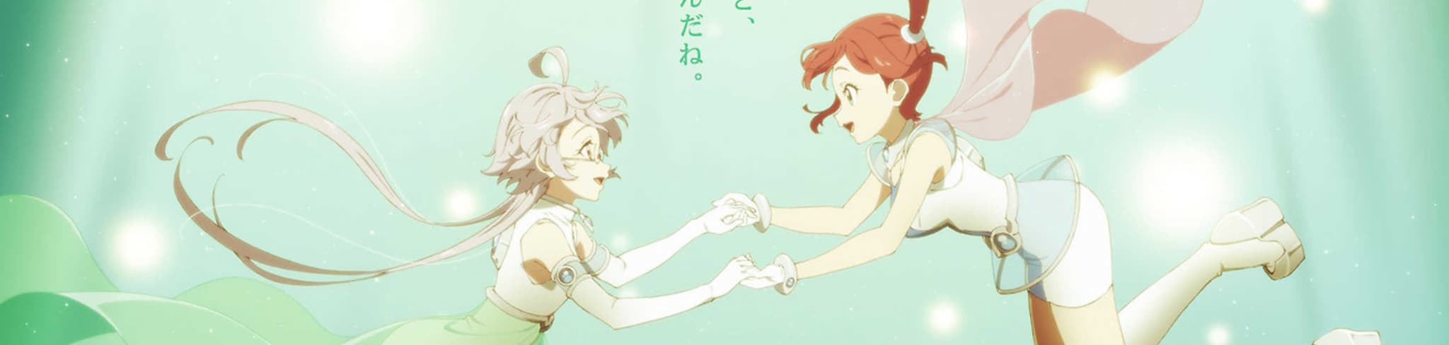 Escha Chron banner