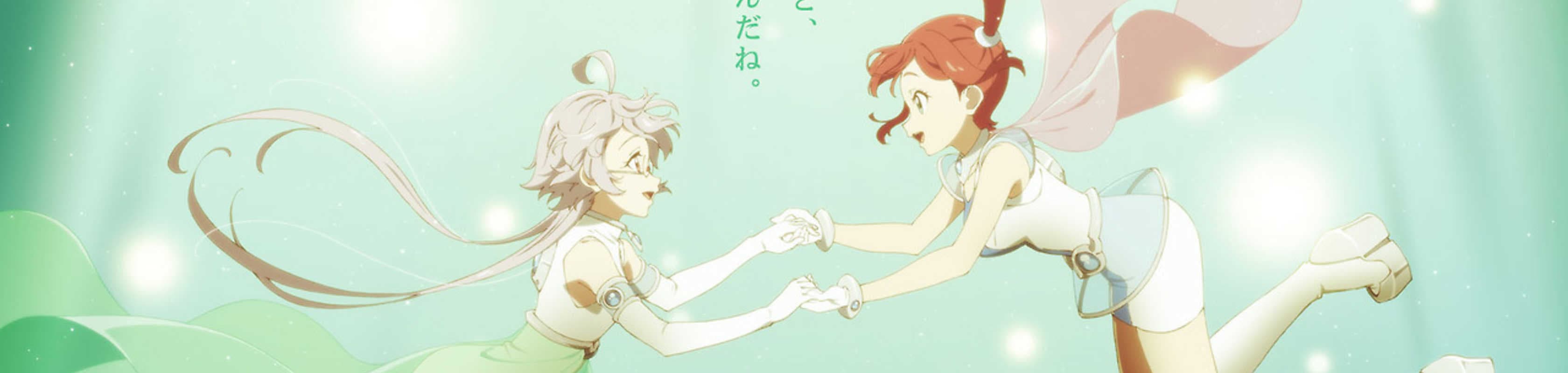 Escha Chron banner