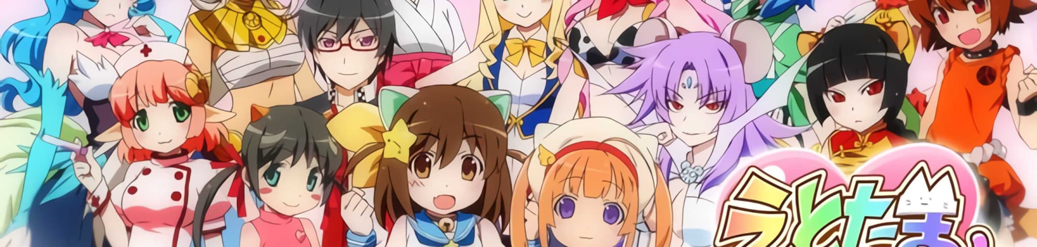 Etotama ~Nyan-Kyaku Banrai~ banner