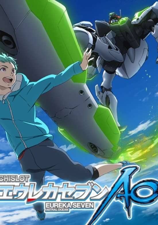 Eureka Seven AO Final Episode: One More Time - Lord Don't Slow Me Down banner