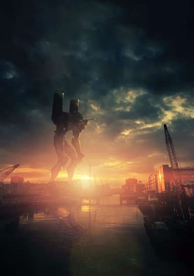 Evangelion: 1.0 You Are (Not) Alone