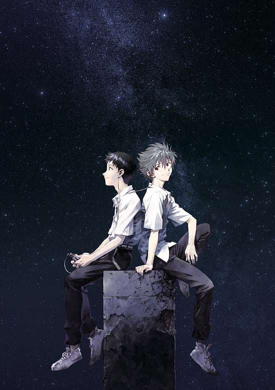 Evangelion: 3.0 You Can (Not) Redo banner