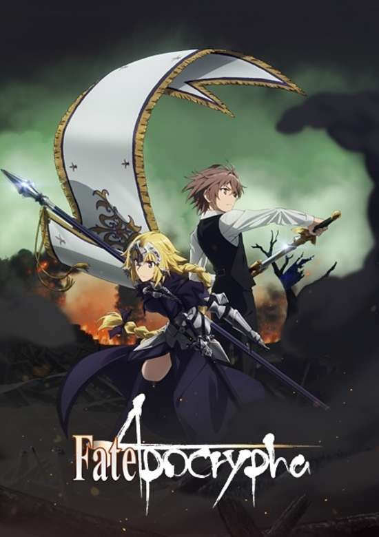 Fate/Apocrypha: Seihai Taisen Douran-hen banner