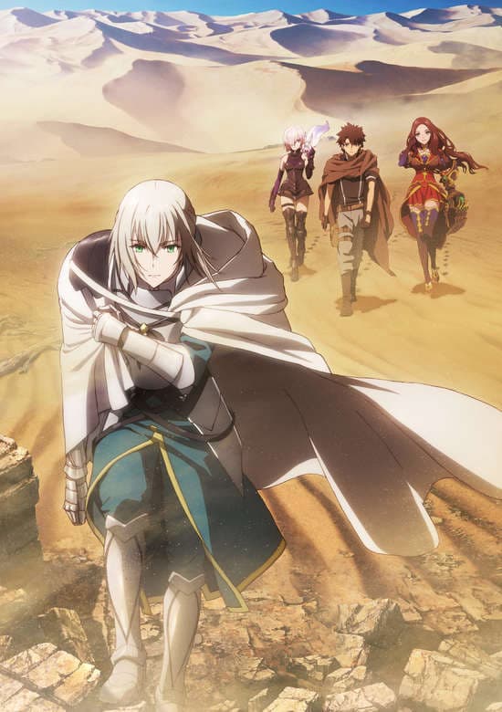 Fate/Grand Order the Movie - Divine Realm of the Round Table: Camelot - Wandering; Agateram