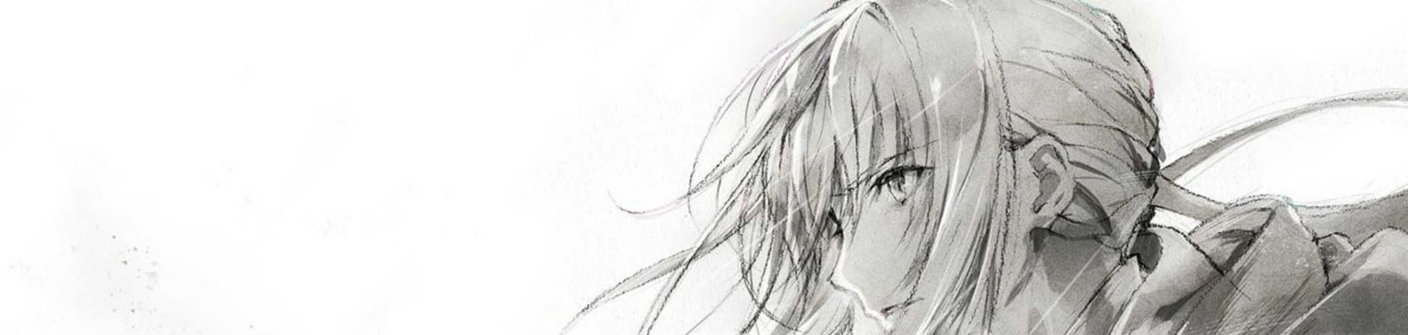 Fate/Grand Order the Movie - Divine Realm of the Round Table: Camelot - Paladin; Agateram banner
