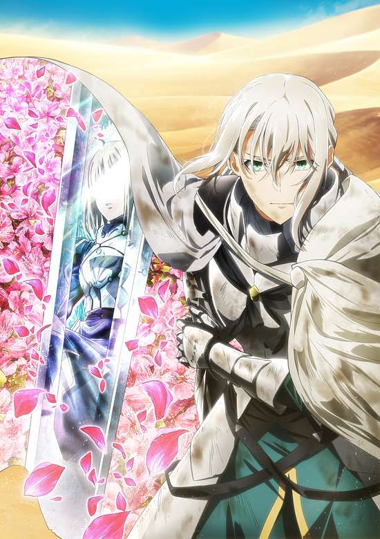 Fate/Grand Order the Movie - Divine Realm of the Round Table: Camelot - Paladin; Agateram