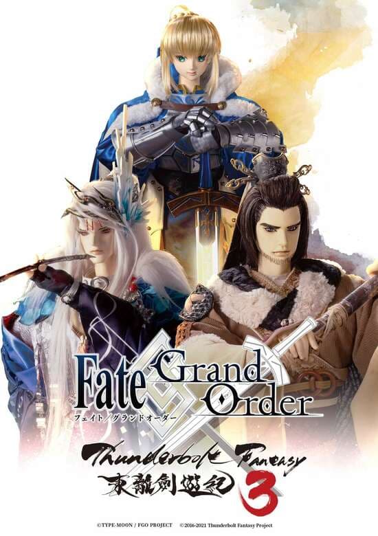 Fate/Grand Order x Thunderbolt Fantasy 3 banner