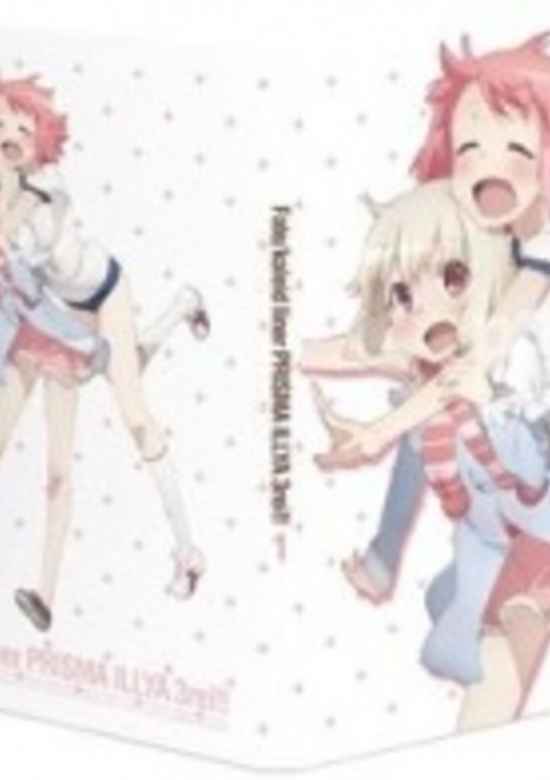 Fate/kaleid liner Prisma☆Illya 3rei!! Specials banner
