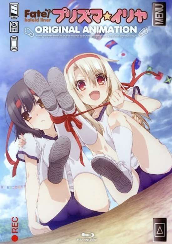 Fate/Kaleid Liner Prisma Illya: Dance at the Sports Festival! banner