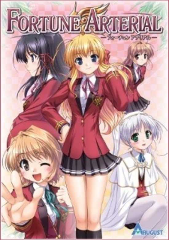 Fortune Arterial: Akai Yakusoku - Tadoritsuita Basho banner