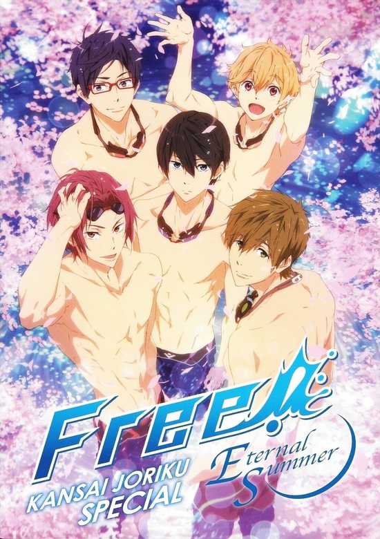 Free!: Eternal Summer – Kindan no All Hard! banner
