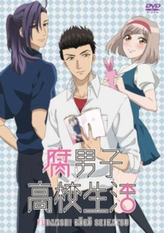 The Highschool Life of a Fudanshi Special banner