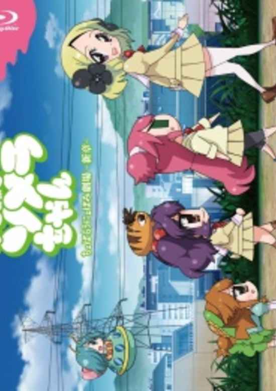 Fushigi na Somera-chan Special banner