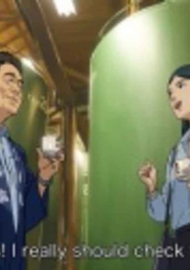 Tokyo SAKE Brewery