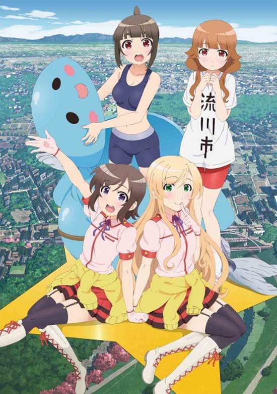 Locodol banner
