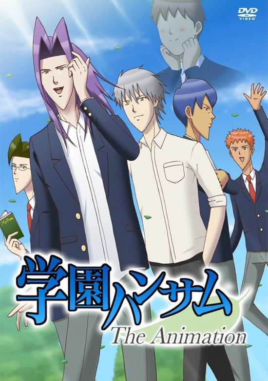 Gakuen Handsome The Animation banner