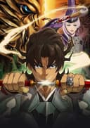 Garo: Crimson Moon - The Butterfly of Time