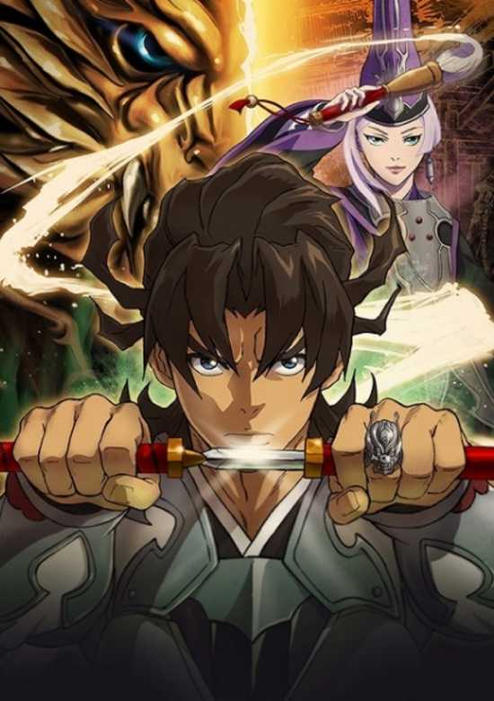 Garo: Crimson Moon - The Butterfly of Time banner