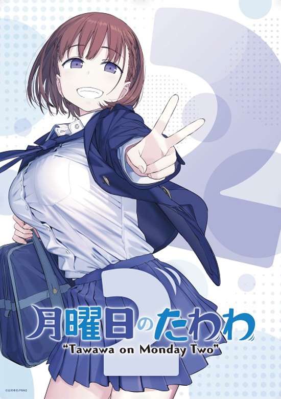 Tawawa on Monday 2 Special banner