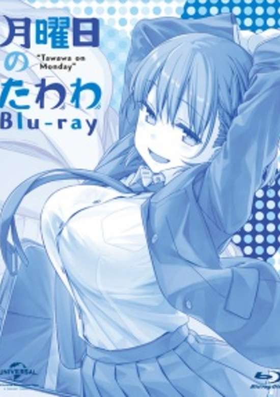 Tawawa on Monday Specials banner
