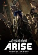 Ghost in the Shell: Arise - Border 4: Ghost Stands Alone