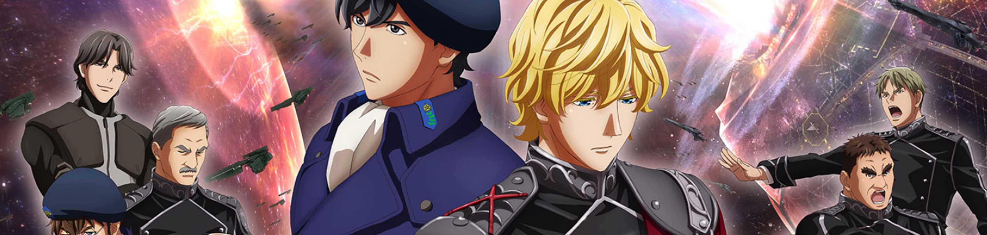 Legend of the Galactic Heroes: Die Neue These - Clash banner