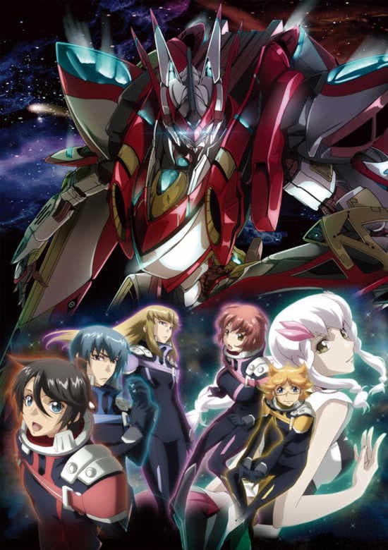 Majestic Prince The Movie: Awakened Genes banner