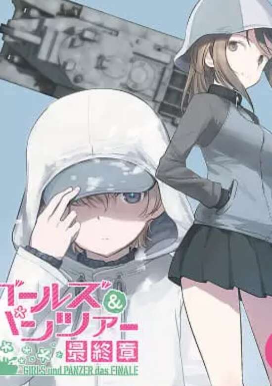 Girls & Panzer: Saishuushou Part 3 Specials banner
