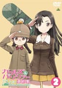 Girls & Panzer: Taiyaki War!