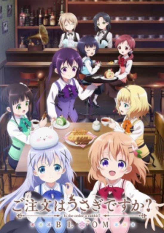Is the Order a Rabbit? BLOOM banner
