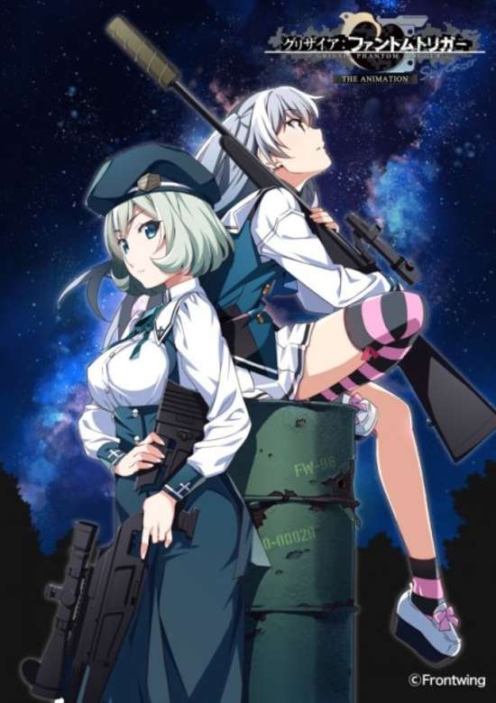 Grisaia: Phantom Trigger - The Animation Stargazer