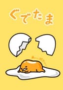 The Lazy Egg